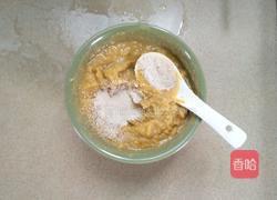 红薯发糕的做法图解5
