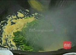 咸蛋黄炒菠菜的做法图解5