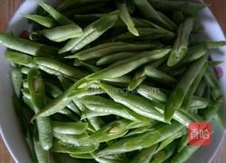 干煸四季豆的做法图解1
