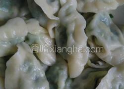 韭菜三鲜水饺