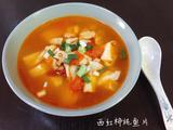 西红柿炖鱼片的做法[图]
