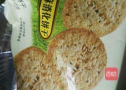 木糠杯的做法图解3