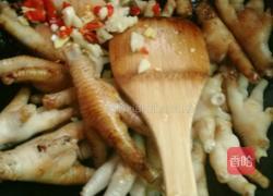 红烧辣味鸡爪的做法图解8