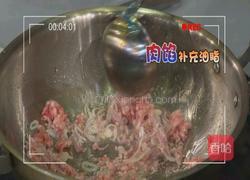 荷包红鲤鱼 CCTV7食尚大转盘的做法图解6