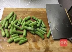 干煸四季豆的做法图解1