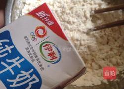 自制油条的做法图解2