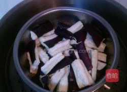 凉拌茄子（鲜香微辣口）的做法图解1