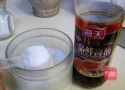凉拌茄子（鲜香微辣口）的做法图解3