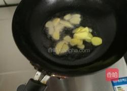 爆炒木大鸭（当地就这么叫这种鸭别字谐音）的做法图解9