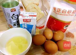 戚风蛋糕(8寸)的做法图解1