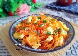 胡萝卜炒鸡蛋