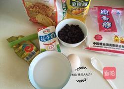 蜜红豆吐司的做法图解1