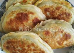 三鲜馅的韭菜合子
