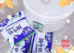 自制草莓酸奶的做法图解1