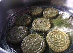 艾草粄