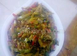 鱼香茄条