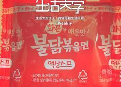 红油洋芋的做法图解2