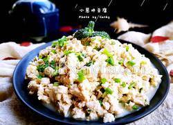 「Cathy边吃边营养」小葱拌豆腐