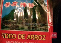 炒粉干的做法图解1