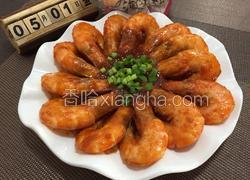 茄汁大虾