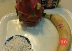 香甜西米露的做法图解3