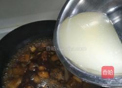 土豆炖茄子干的做法图解8
