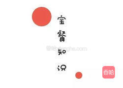 8个月+宝宝三文鱼土豆泥的做法图解9