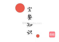 8个月+宝宝三文鱼土豆泥的做法图解11