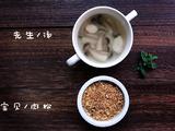 8个月+宝贝鸡肉松