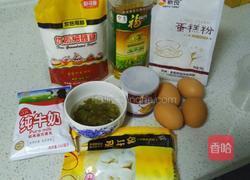 葡萄干蛋糕卷的做法图解1