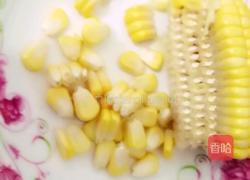 三色玉米的做法图解3