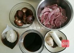 小酥肉的做法图解1