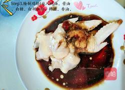 鸡翅包饭的做法图解4