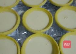 芒果蛋挞的做法图解5