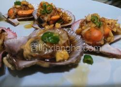 老屋私房菜 油泼蒜香扇贝
