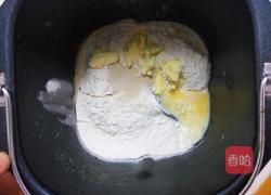 丹麦花式面包的做法图解1