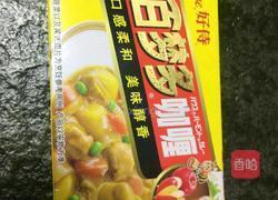 咖喱鸡块的做法图解4