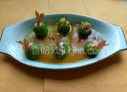 清蒸丝瓜虾盅