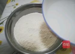 韭菜盒子的做法图解3