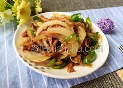 洋葱炒牛肉丝