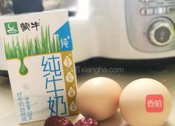 宝贝下午甜点DIY布丁的做法图解1