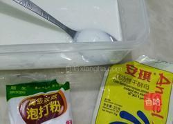 猪肉包的做法图解1