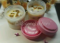 百香果酸奶冰激凌