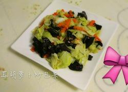 食材菜谱图
