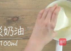 QQ镜面牛奶布丁的做法图解4