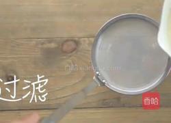 QQ镜面牛奶布丁的做法图解6