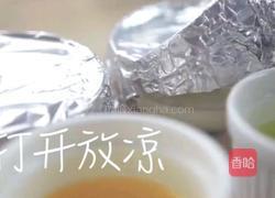 QQ镜面牛奶布丁的做法图解14