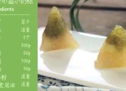 抹茶水晶小奶粽