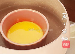 6月+宝贝：第一口蛋香的做法图解6