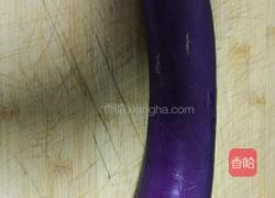 爆香茄子的做法图解1